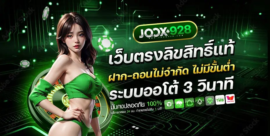 joox928