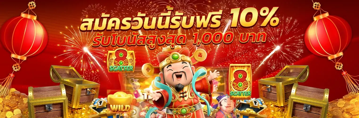 ทางเข้าwin928