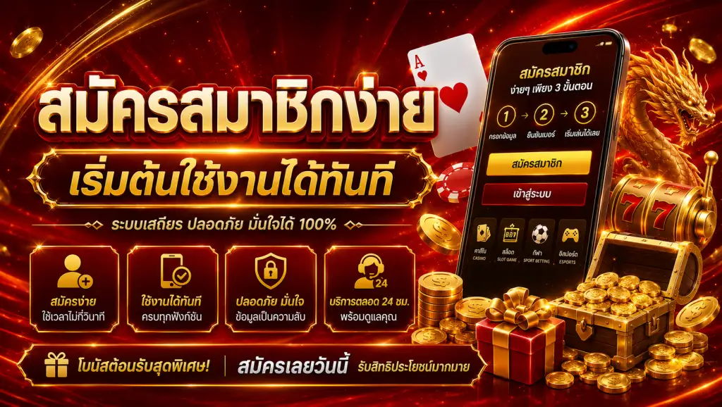 ทางเข้าCopa928